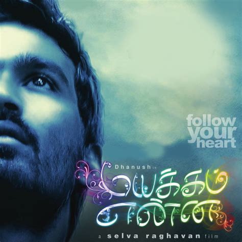 mayakkam enna video songs download|mayakkam enna movie song download.